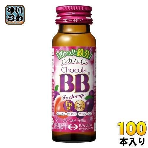 エーザイ チョコラBB Feチャージ 50ml 瓶 100本 （50本入×2 まとめ買い） 13,219円