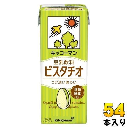 キッコーマン 豆乳飲料 ピスタチオ 200ml 紙パック 54本 （18本入×3 まとめ買い） 植物性ミルク イソフラボン 食物繊維