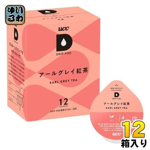 UCC DRIP POD（ドリップポッド） アールグレイ紅茶 2.5g×12杯分 12箱 （6箱入×2 まとめ買い）