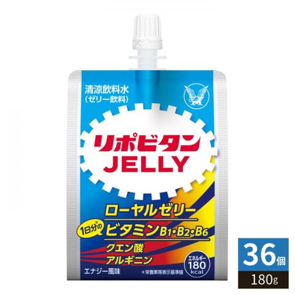 大正製薬 リポビタンゼリーc エナジー風味 180g パウチ 36個入 ゼリー飲料 JELLY 熱中症対策 冷凍可能