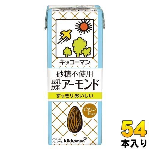 キッコーマン 砂糖不使用 豆乳飲料 アーモンド 200ml 紙パック 54本 （18本入×3 まとめ買い） 豆乳 植物性ミルク イソフラボン ビタミンE 4,251円
