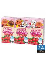 明治 それいけ！アンパンマンの いちごミルク カルシウム・ビタミンD 125ml 紙パック 72本 （36本入×2 まとめ買い） 果汁飲料 果汁入り 子ども向け