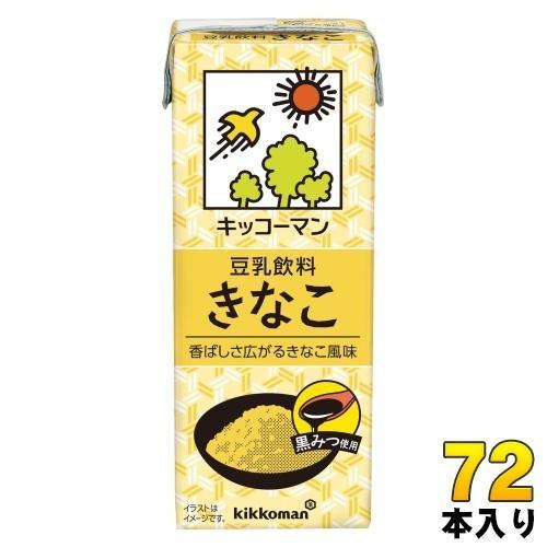 キッコーマン 豆乳飲料 きなこ 200ml 紙パック 72本 （18本入×4 まとめ買い） イソフラボン 黒みつ ダイズ