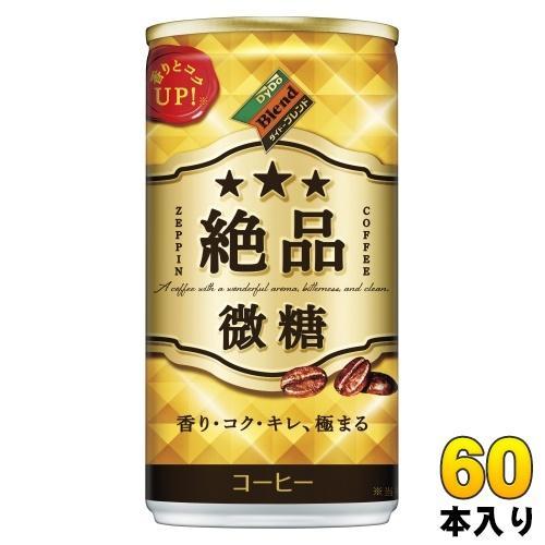 ダイドーブレンド 絶品微糖 185g 缶 60本 （30本入×2 まとめ買い） 缶コーヒー コーヒー飲料