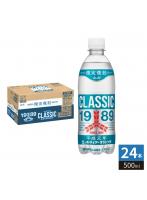 アサヒ 三ツ矢サイダー クラシック 500ml ペットボトル 24本入 CLASSIC 限定復刻 炭酸飲料 タンサン