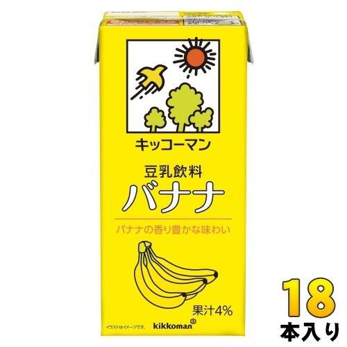キッコーマン 豆乳飲料 バナナ 1L 紙パック 18本 （6本入×3 まとめ買い） イソフラボン