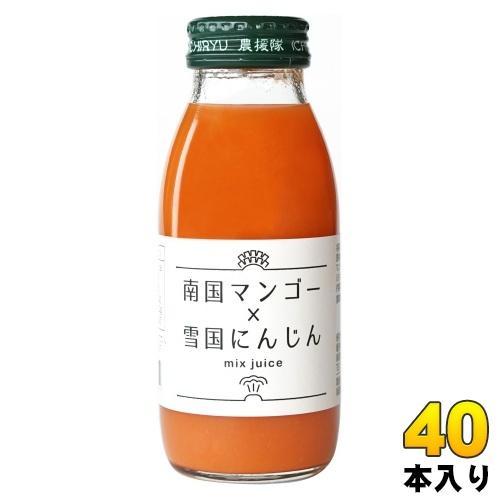 いち粒 南国マンゴー×雪国にんじん 200ml 瓶 40本 （20本入×2 まとめ買い） 野菜ジュース 果汁飲料 スムージー にんじんジュース