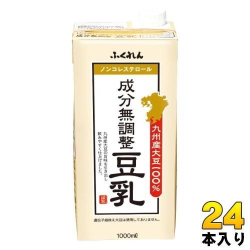 ふくれん 九州産大豆 成分無調整豆乳 1000ml 紙パック 24本 （6本入×4 まとめ買い） 豆乳飲料 イソフラボン 九州産大豆