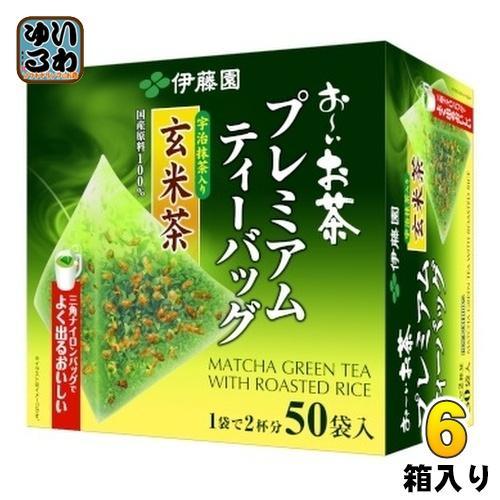 伊藤園 お～いお茶 プレミアムティーバッグ 宇治抹茶入り玄米茶 50袋×10箱 （5箱入×2まとめ買い） おーいお茶 おちゃ