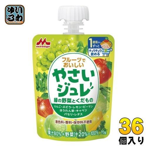 森永乳業 フルーツでおいしいやさいジュレ 緑の野菜とくだもの 70g パウチ 36個入 5,365円