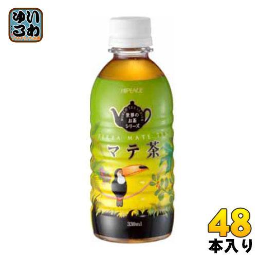盛田 ハイピース マテ茶 330ml ペットボトル 48本 （24本入×2 まとめ買い） 5,189円