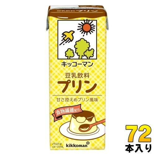キッコーマン 豆乳飲料 プリン 200ml 紙パック 72本 （18本入×4 まとめ買い） イソフラボン ダイズ