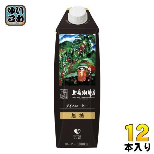 UCC 上島珈琲店 アイスコーヒー 無糖 1L 紙パック 12本入
