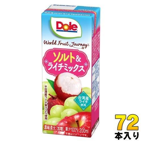 雪印メグミルク Dole World Fruit Journey ソルト＆ライチミックス 100％ 200ml 紙パック 72本 （18本入×4 まとめ買い） 果汁飲料 フルーツジュース 果汁100％ ドール