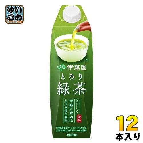 伊藤園 とろり緑茶 屋根型キャップ付き 1L 紙パック 12本 （6本入×2 まとめ買い） お茶 緑茶飲料 とろみ飲料 介護 嚥下