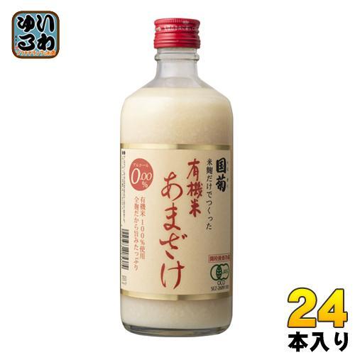 篠崎 国菊 有機米あまざけ 550g 瓶 24本 （12本入×2 まとめ買い） 9,686円