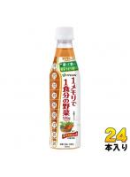 伊藤園 1メモリで1食分の野菜 希釈用 340ml ペットボトル 24本 (12本入×2 まとめ買い) 野菜ジュース 希釈飲料 希釈タイプ 原液