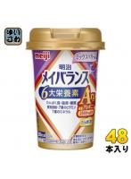 DMM.com [明治 メイバランス Arg Mini ミックスベリー味 125ml カップ