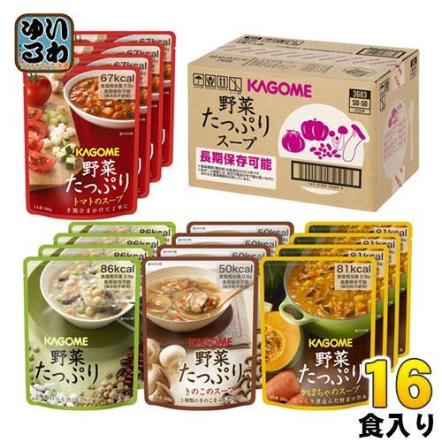 カゴメ 野菜たっぷりスープ 160g パウチ 4種 16食セット 非常食 長期保存食 トマト かぼちゃ 豆 きのこ 5,794円