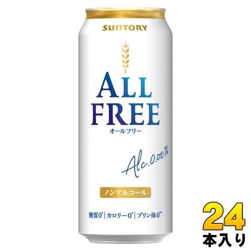 サントリー オールフリー ALL-FREE 500ml 缶 24本入 ノンアルコールビール ノンアル