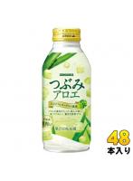 サンガリア つぶみアロエ 380g 缶 48本 (24本入×2 まとめ買い) 果汁飲料 アロエ 食感系飲料