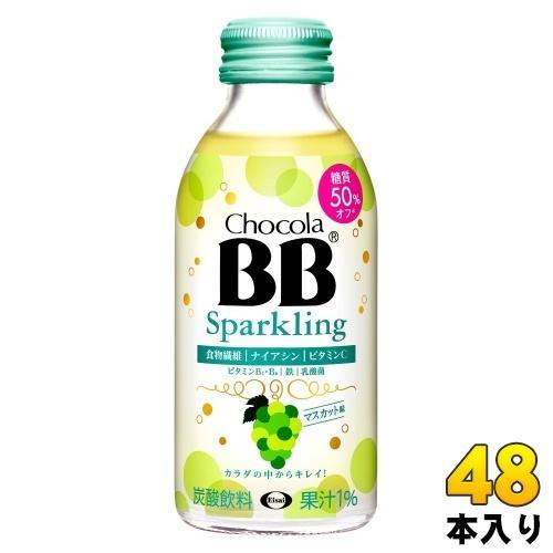 エーザイ チョコラBB スパ-クリング マスカット味 140ml 瓶 48本 （24本入×2 まとめ買い） 炭酸飲料 食物繊維 栄養機能食品
