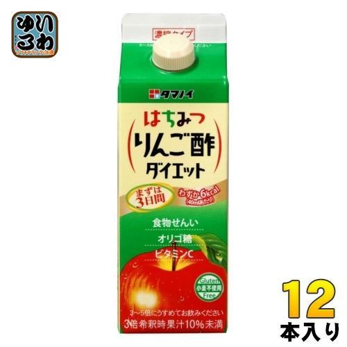 タマノイ はちみつりんご酢ダイエット 濃縮タイプ 500ml 紙パック 12本入 酢飲料 飲む酢 蜂蜜
