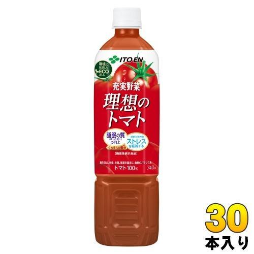 伊藤園 充実野菜 理想のトマト 740g ペットボトル 30本 （15本入×2 まとめ買い） 野菜ジュース トマトジュース