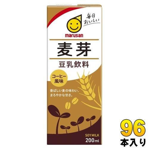 マルサンアイ 豆乳飲料 麦芽 200ml 紙パック 96本 （24本入×4 まとめ買い） 豆乳飲料 麦芽豆乳