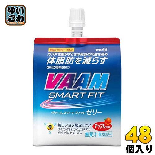 明治 VAAM ヴァームスマートフィット ゼリー 180g 48個 （24個入×2 まとめ買い） 6,423円