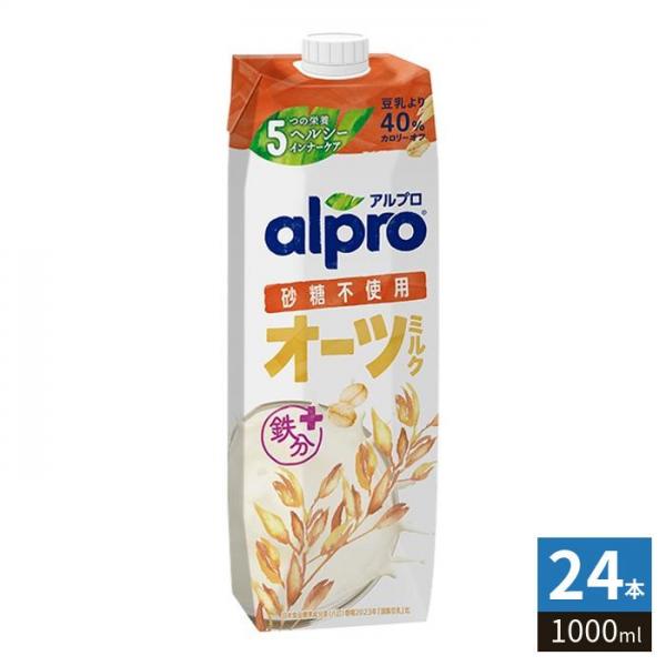 ダノンジャパン アルプロ たっぷり食物繊維 オーツミルク 砂糖不使用 1000ml 紙パック 24本 （6本入×4 まとめ買い） オーツ麦飲料 alpro 大容量 ビタミン カルシウム 食物繊維 8,063円