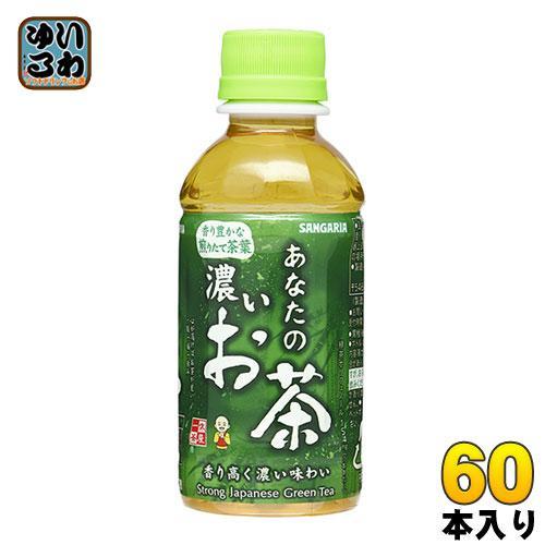 サンガリア あなたの濃いお茶 200ml ペットボトル 60本 （30本入×2 まとめ買い） 4,549円