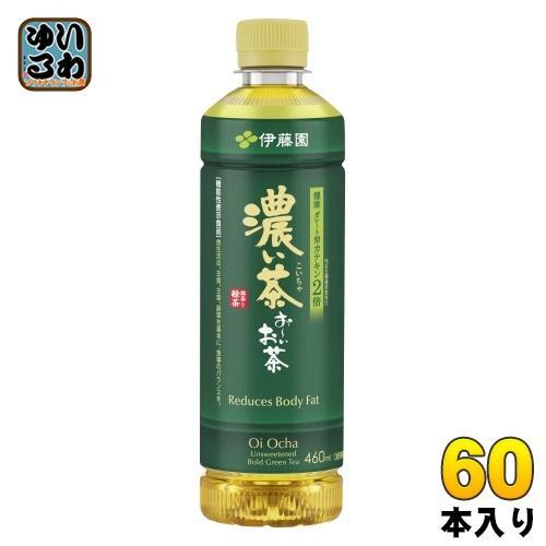 伊藤園 お～いお茶 濃い茶 460ml ペットボトル 60本 （30本入×2 まとめ買い） おーいお茶 緑茶 機能性表示食品 6,205円