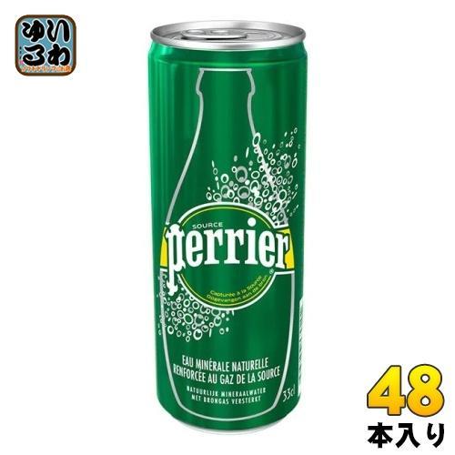 ペリエ 330ml 缶 48本 （24本入×2 まとめ買い） 炭酸水 無糖 炭酸飲料