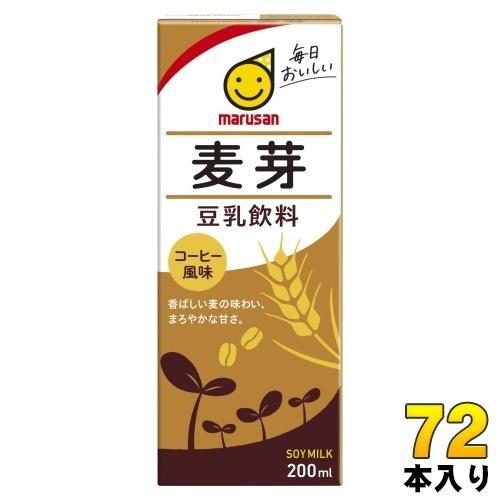マルサンアイ 豆乳飲料 麦芽 200ml 紙パック 72本 （24本入×3 まとめ買い） 豆乳飲料 麦芽豆乳 5,508円