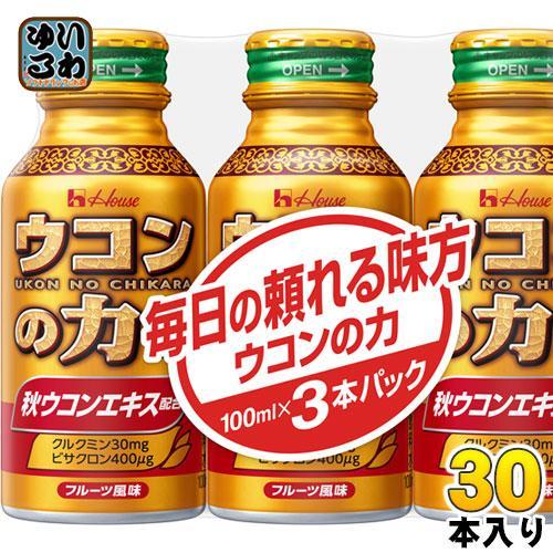 ハウスウェルネス ウコンの力 ウコンエキスドリンク 100ml ボトル缶 3本パック×10個入 うこんの力