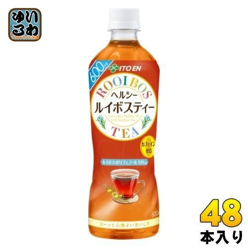 伊藤園 ヘルシールイボスティー 600ml ペットボトル 48本 （24本入×2 まとめ買い） お茶 ノンカフェイン デカフェ