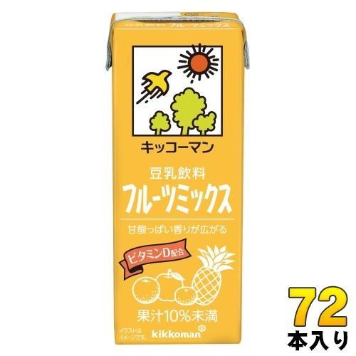 キッコーマン 豆乳飲料 フルーツミックス 200ml 紙パック 72本 （18本入×4 まとめ買い） イソフラボン ダイズ