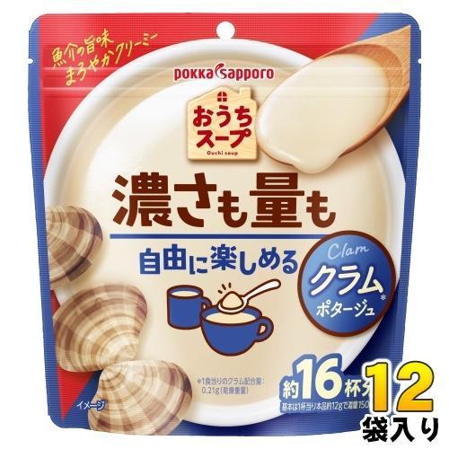 ポッカサッポロ おうちスープ クラム 192g 12袋 ポタージュ 乾燥スープ