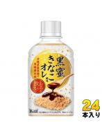 チェリオ 黒蜜きなこ風味オレ 280ml ペットボトル 24本入 デザート飲料 オ・レ 黒糖蜜 飲むスイーツ