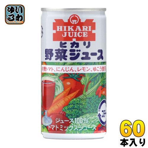 光食品 有機トマト・にんじん・ゆこう使用 野菜ジュース（有塩） 190g 缶 60本 （30本入×2 まとめ買い） 6,346円