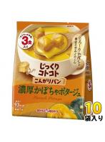 ポッカサッポロ じっくりコトコト こんがりパン 濃厚かぼちゃポタージュ 3食入×10袋入 スープ じっくりことこと ポタージュ