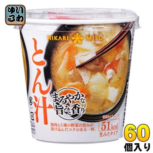 ひかり味噌 カップみそ汁 まろやかな旨みと香り とん汁 60個入 7,159円