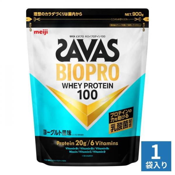 明治 ザバス BIOPRO ホエイプロテイン100 ヨーグルト風味 900g 1袋 SAVAS ビオプロ プロテインパウダー 乳酸菌配合 4,355円