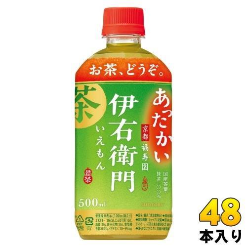 サントリー 緑茶 ホット伊右衛門 500ml ペットボトル 48本 （24本入×2 まとめ買い） お茶 茶飲料 ホット専用 4,991円