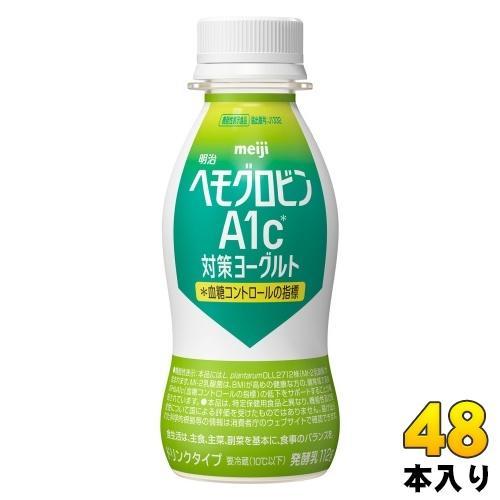 明治 ヘモグロビンA1c対策ヨーグルト ドリンクタイプ 112g ペットボトル 48本 （24本入×2 まとめ買い） 乳酸菌飲料 砂糖不使用 機能性表示食品