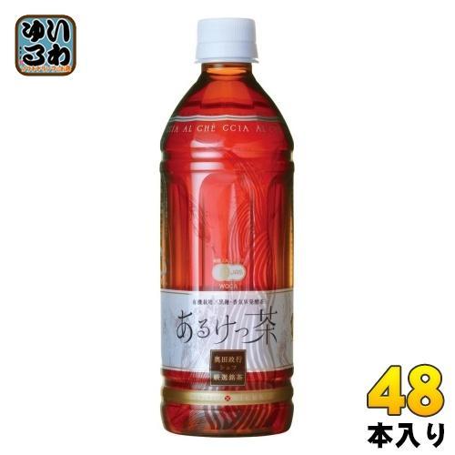 カネ松製茶 あるけっ茶 500ml ペットボトル 48本 （24本入×2 まとめ買い） お茶 発酵茶 有機JAS規格