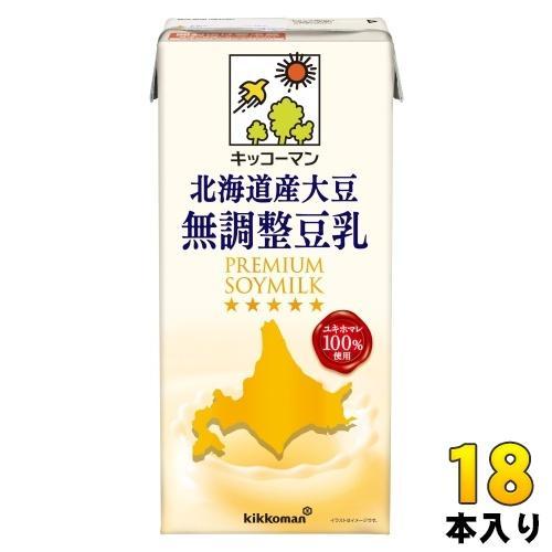 キッコーマン 北海道産大豆 無調整豆乳 1L 紙パック 18本 （6本入×3 まとめ買い） 豆乳 無調整