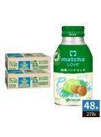 伊藤園 matcha LOVE 抹茶パンナコッタ 270g ボトル缶 48本 （24本入×2 まとめ買い） ゼリードリンク 抹茶ゼリー 抹茶ラブ 国産抹茶
