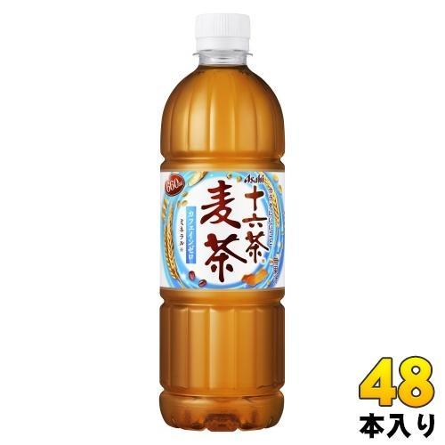 アサヒ 十六茶 麦茶 660ml ペットボトル 48本 （24本入×2 まとめ買い） お茶 むぎ茶 ブレンド茶 ノンカフェイン カフェインゼロ